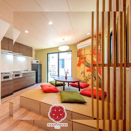 Hana House Tokyo - Private House, Full Kitchen, Kids Room Екстер'єр фото
