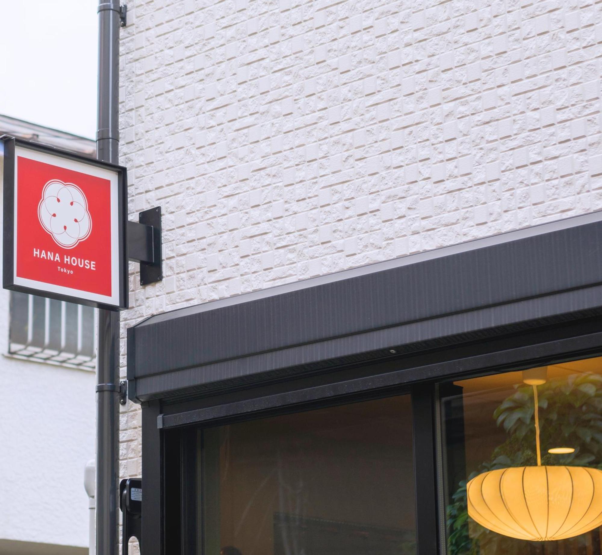 Hana House Tokyo - Private House, Full Kitchen, Kids Room Екстер'єр фото