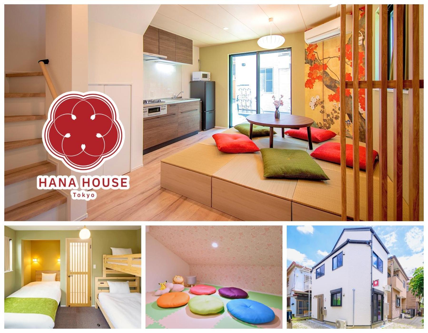 Hana House Tokyo - Private House, Full Kitchen, Kids Room Екстер'єр фото